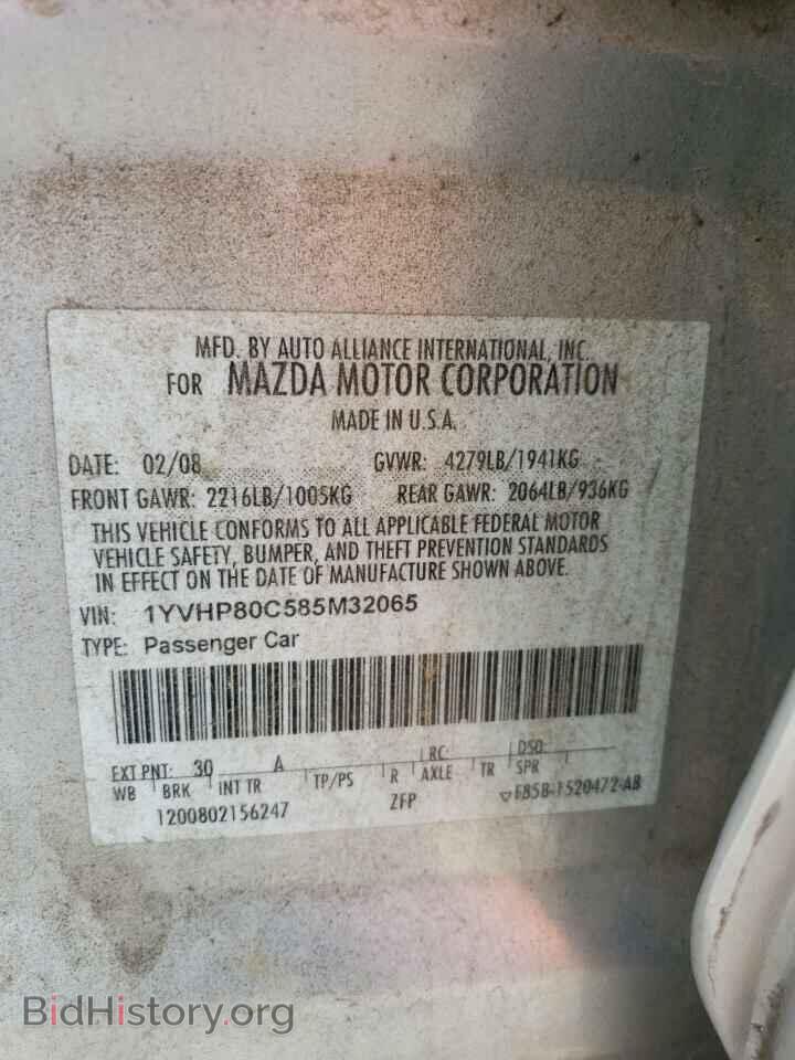 2008 MAZDA 6 - VIN: 1YVHP80C585M32065 - Фото 12