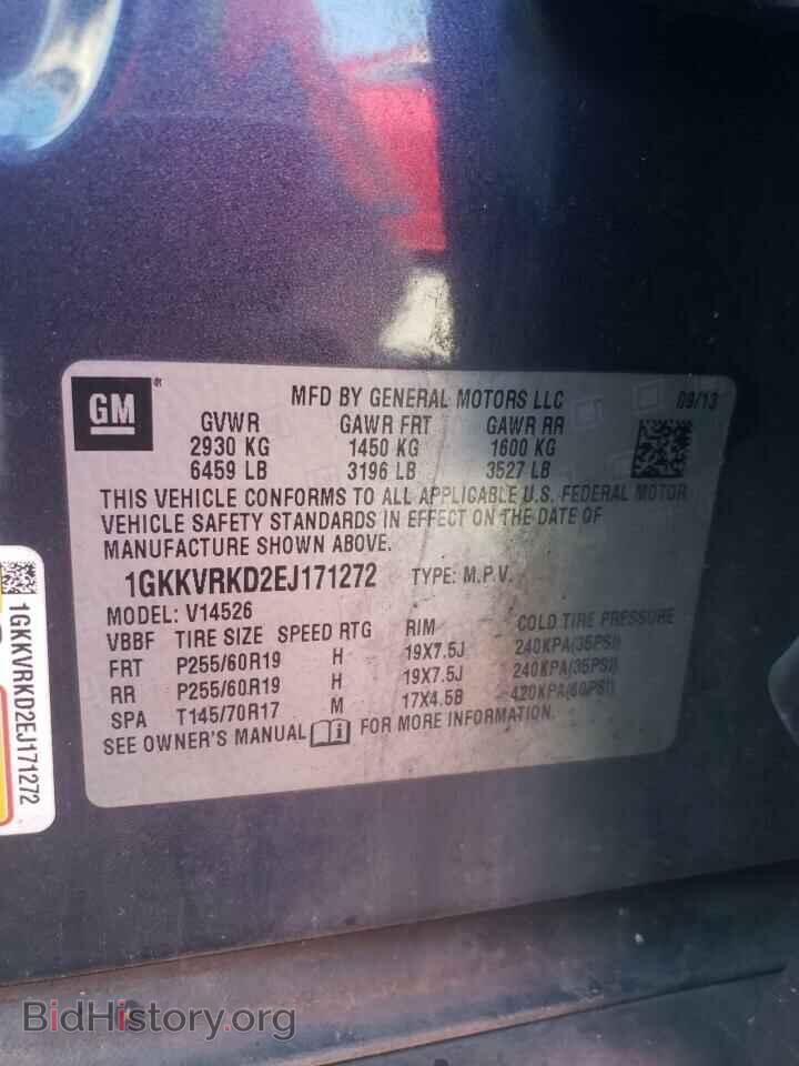 2014 GMC ACADIA - VIN: 1GKKVRKD2EJ171272 - Фото 12