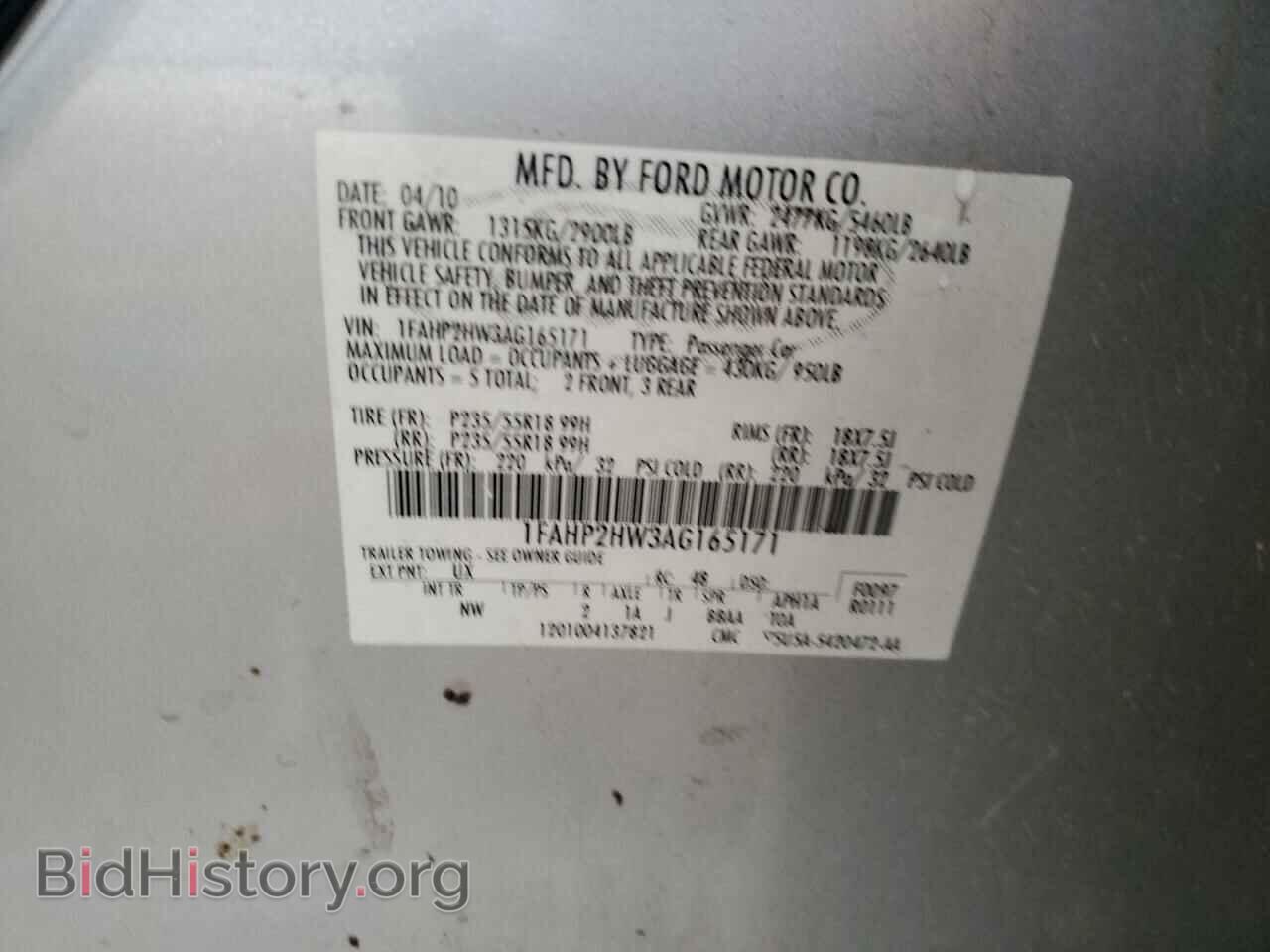 2010 FORD TAURUS - VIN: 1FAHP2HW3AG165171 - Фото 12