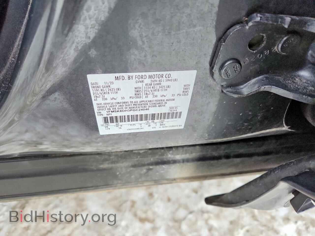 2023 FORD EXPLORER - VIN: 1FMSK8DH3PGC24040 - Photo 13