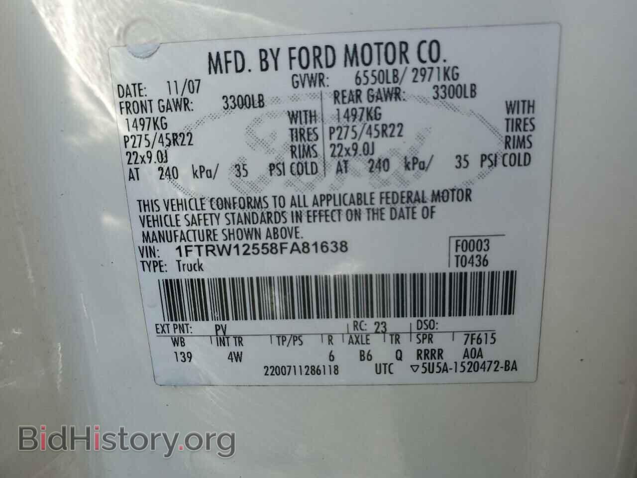 2008 FORD F-150 - VIN: 1FTRW12558FA81638 - Фото 12