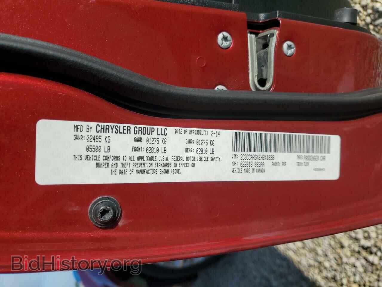 2014 CHRYSLER 300 - VIN: 2C3CCARG4EH241898 - Photo 13