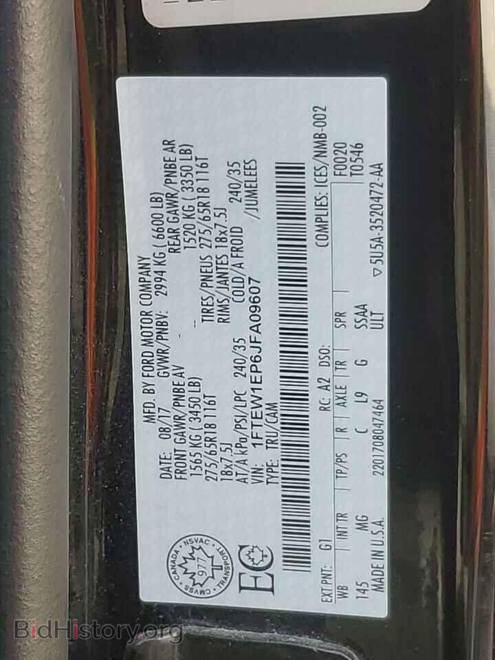2018 FORD F-150 - VIN: 1FTEW1EP6JFA09607 - Photo 12