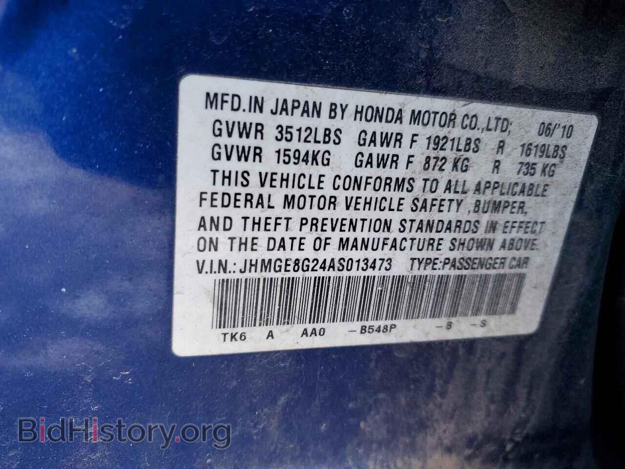 2010 HONDA FIT - VIN: JHMGE8G24AS013473 - Фото 12
