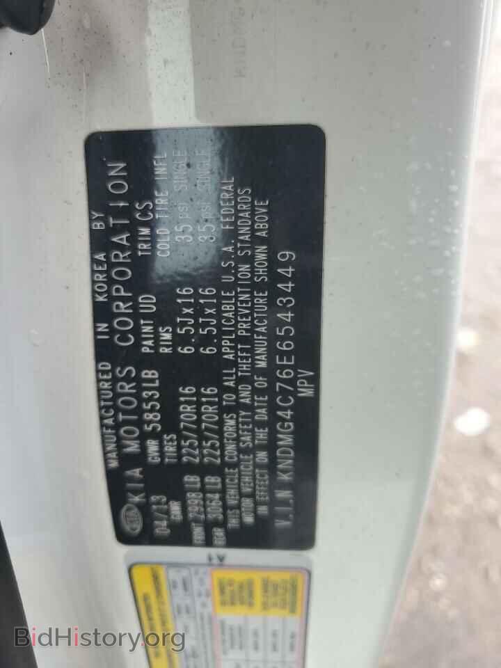 2014 KIA All Models - VIN: KNDMG4C76E6543449 - Фото 13