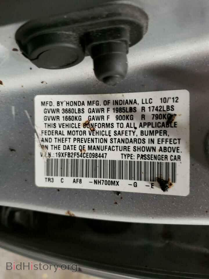 2012 HONDA CIVIC - VIN: 19XFB2F54CE098447 - Фото 12
