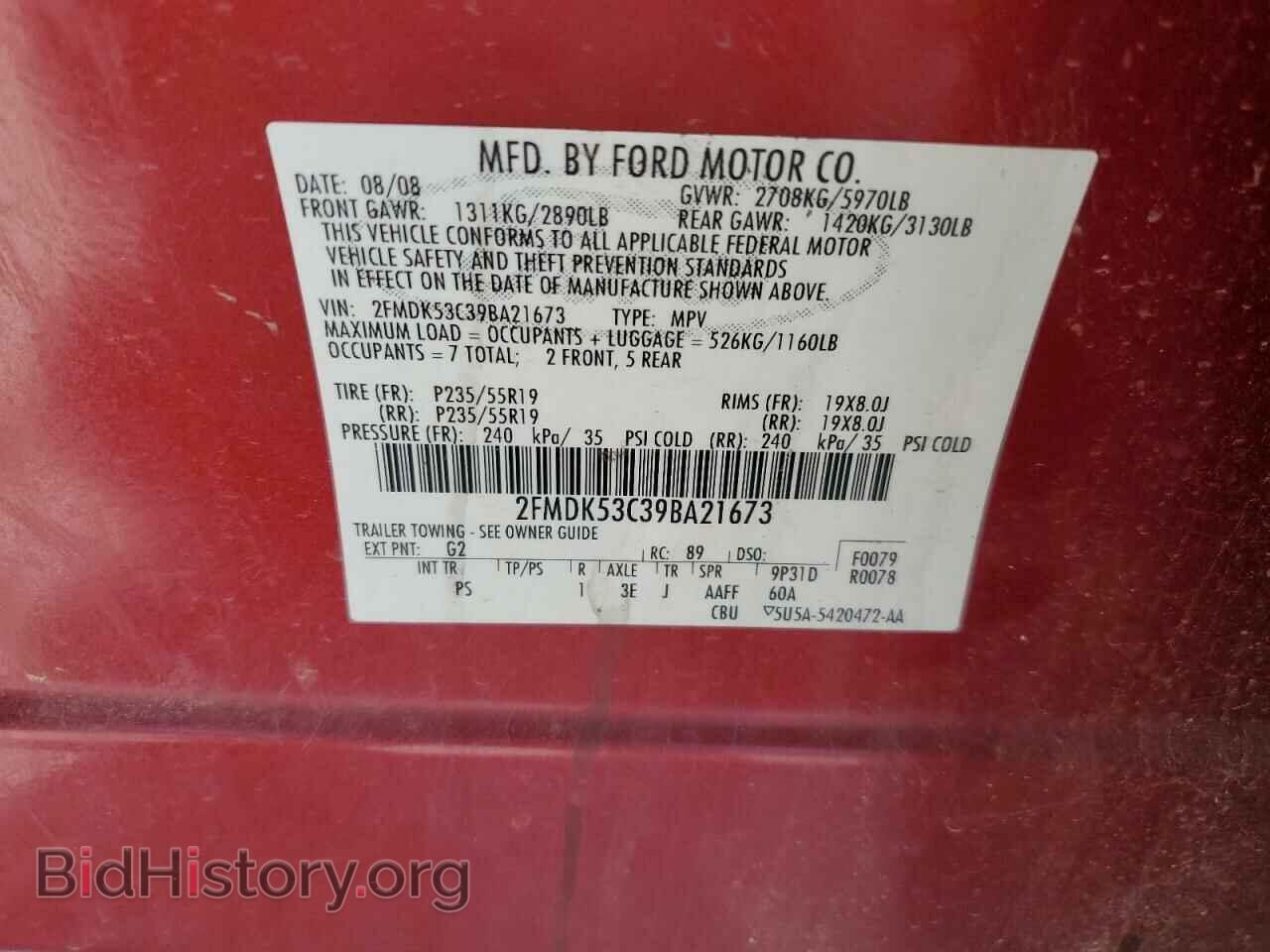 2009 FORD FLEX - VIN: 2FMDK53C39BA21673 - Photo 13
