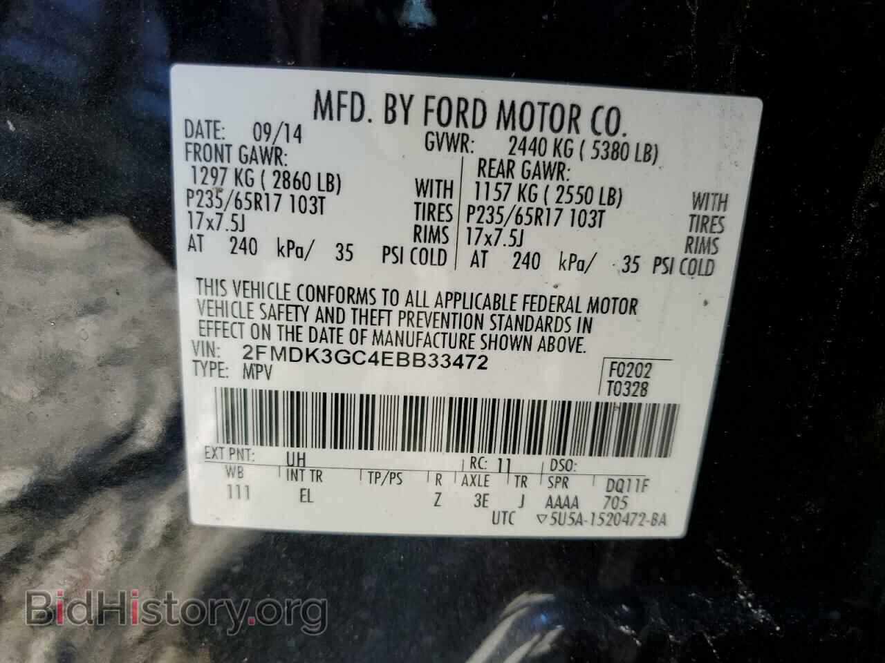 2014 FORD EDGE - VIN: 2FMDK3GC4EBB33472 - Фото 13