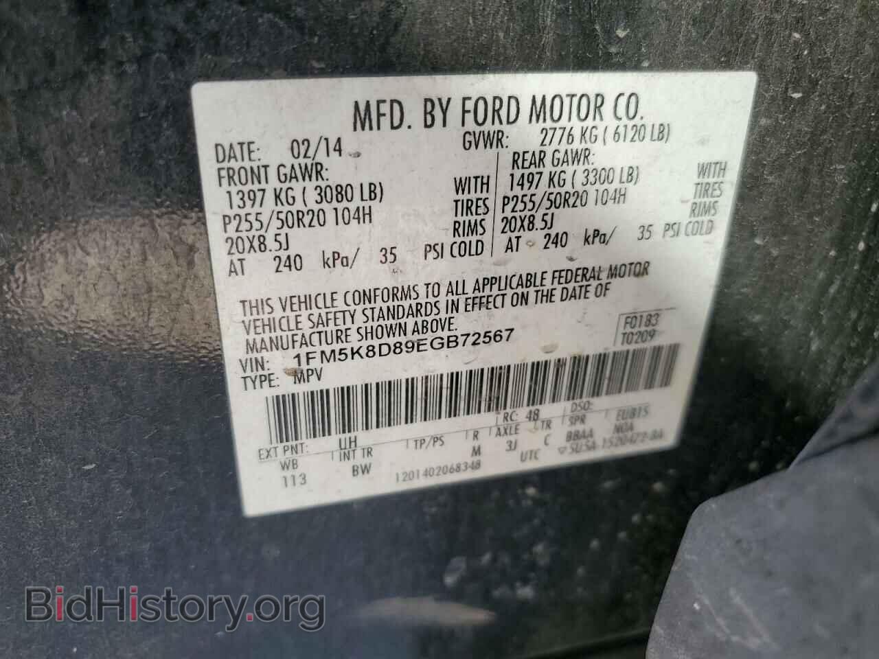 2014 FORD EXPLORER - VIN: 1FM5K8D89EGB72567 - Фото 14