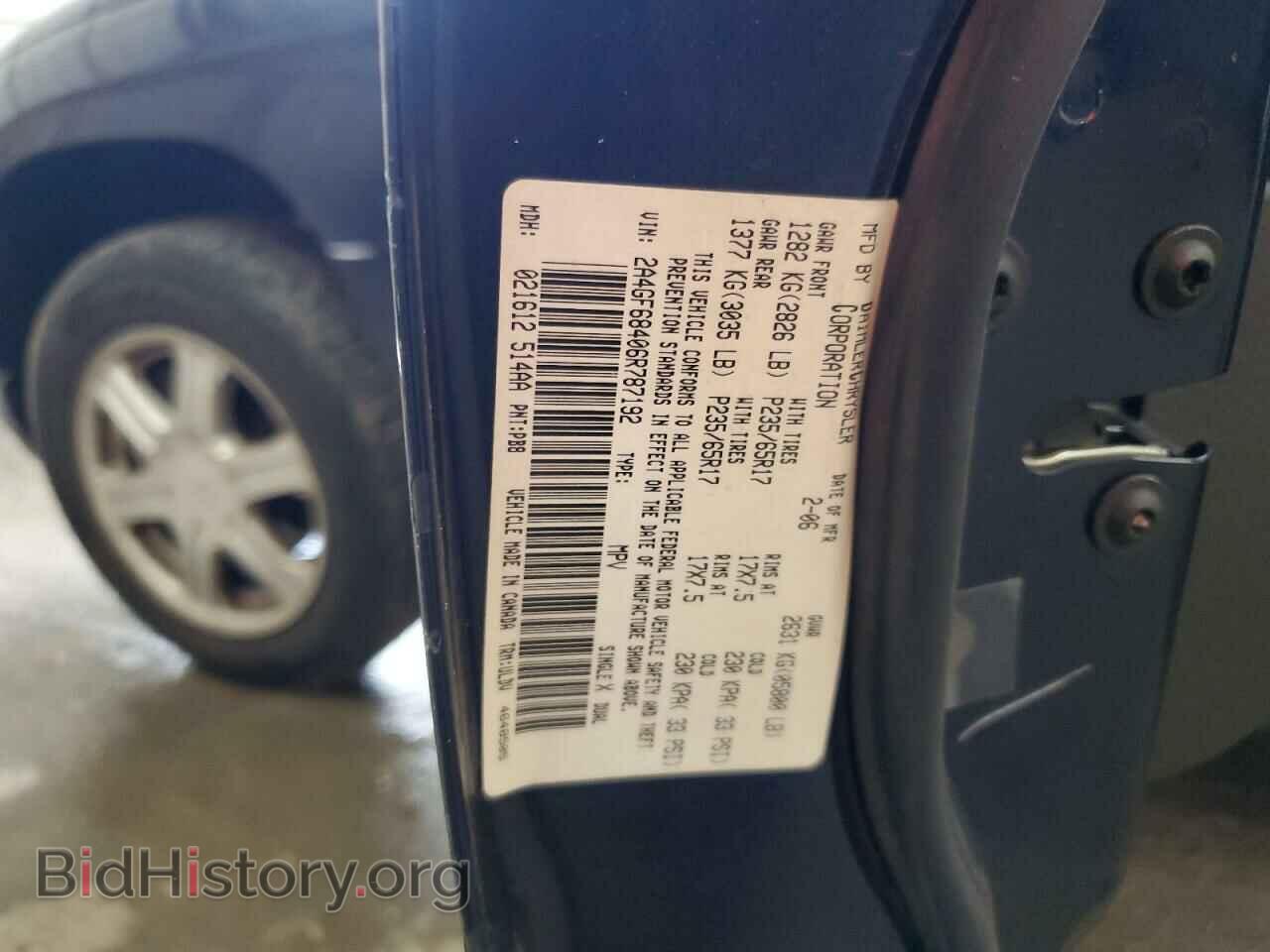2006 CHRYSLER PACIFICA - VIN: 2A4GF68406R787192 - Фото 14