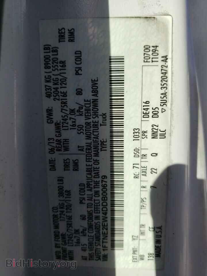 2013 FORD ALL Models - VIN: 1FTNE2EW4DDB00679 - Фото 13