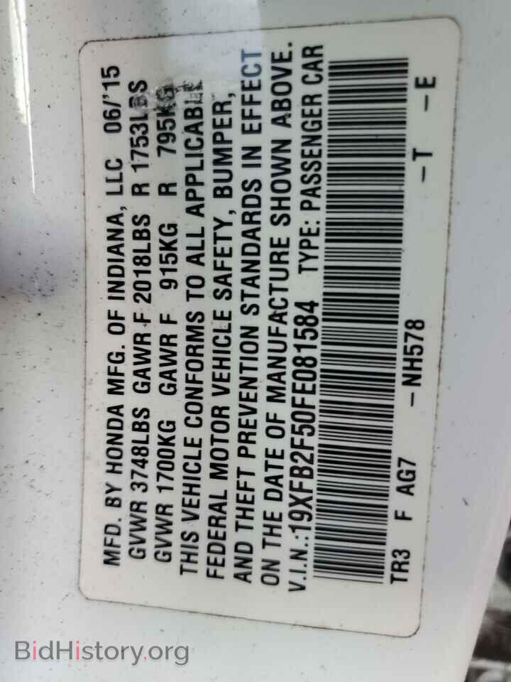 2015 HONDA CIVIC - VIN: 19XFB2F50FE081584 - Фото 13