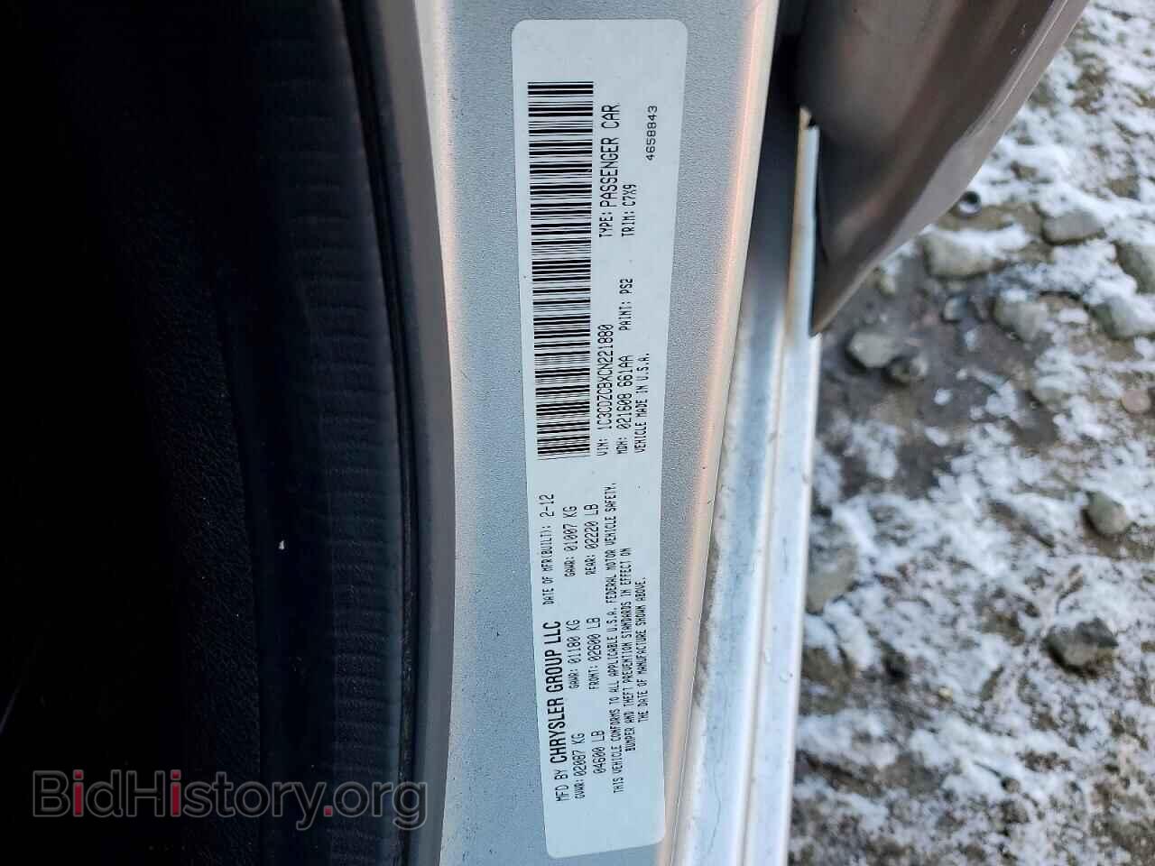 2012 DODGE AVENGER - VIN: 1C3CDZCBXCN221880 - Photo 12