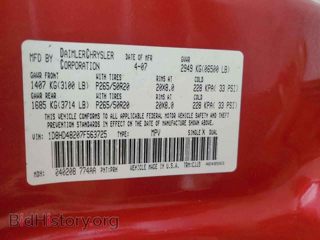 2007 DODGE DURANGO - VIN: 1D8HD48207F563725 - Фото 14