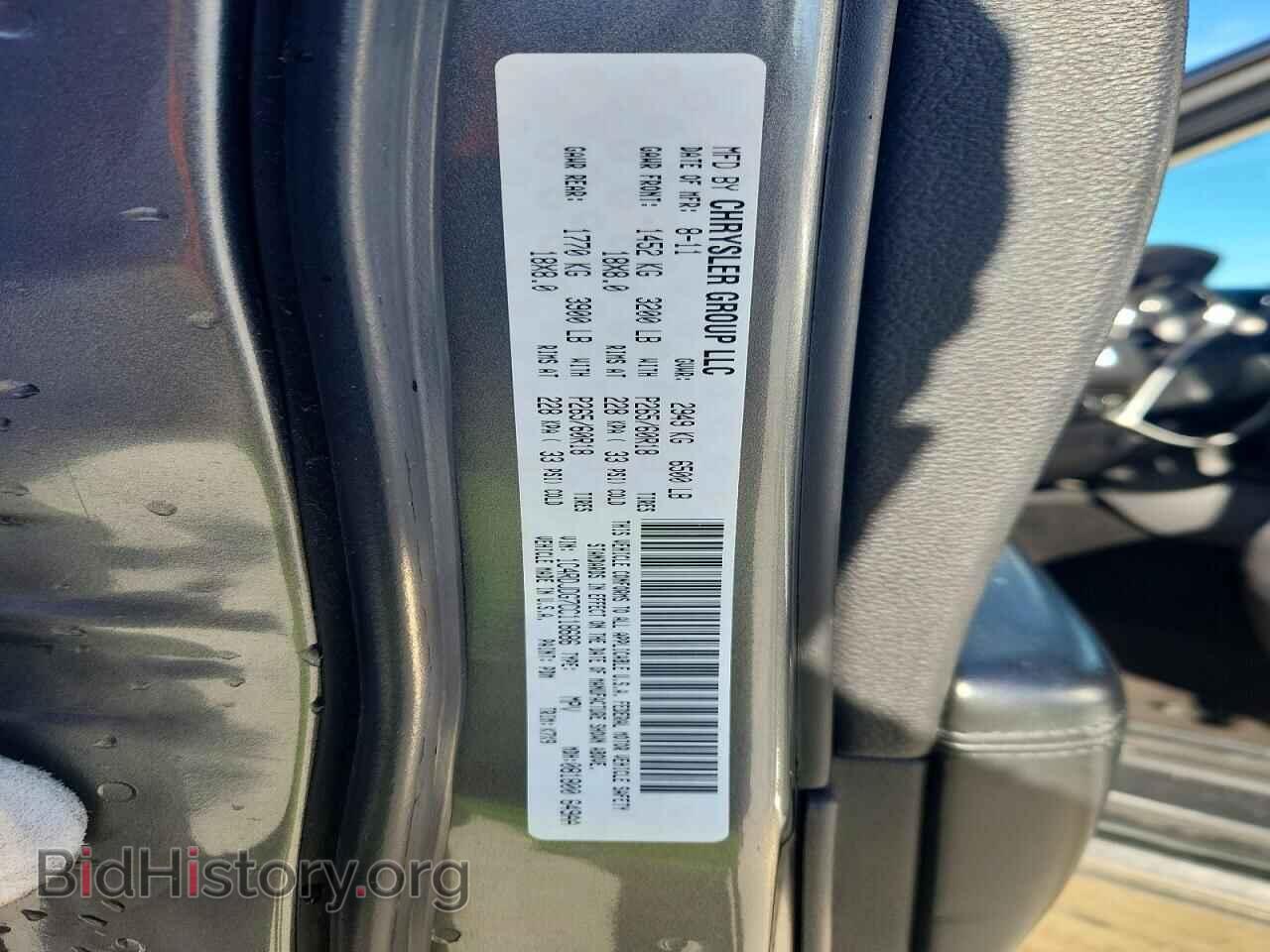 2012 DODGE DURANGO - VIN: 1C4RDJDG7CC118686 - Фото 13