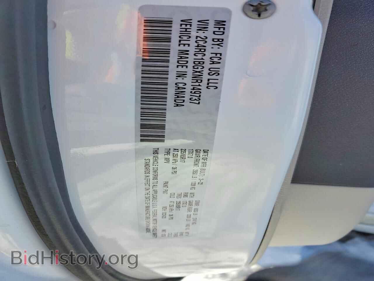 2022 CHRYSLER PACIFICA - VIN: 2C4RC1BGXNR149737 - Фото 14