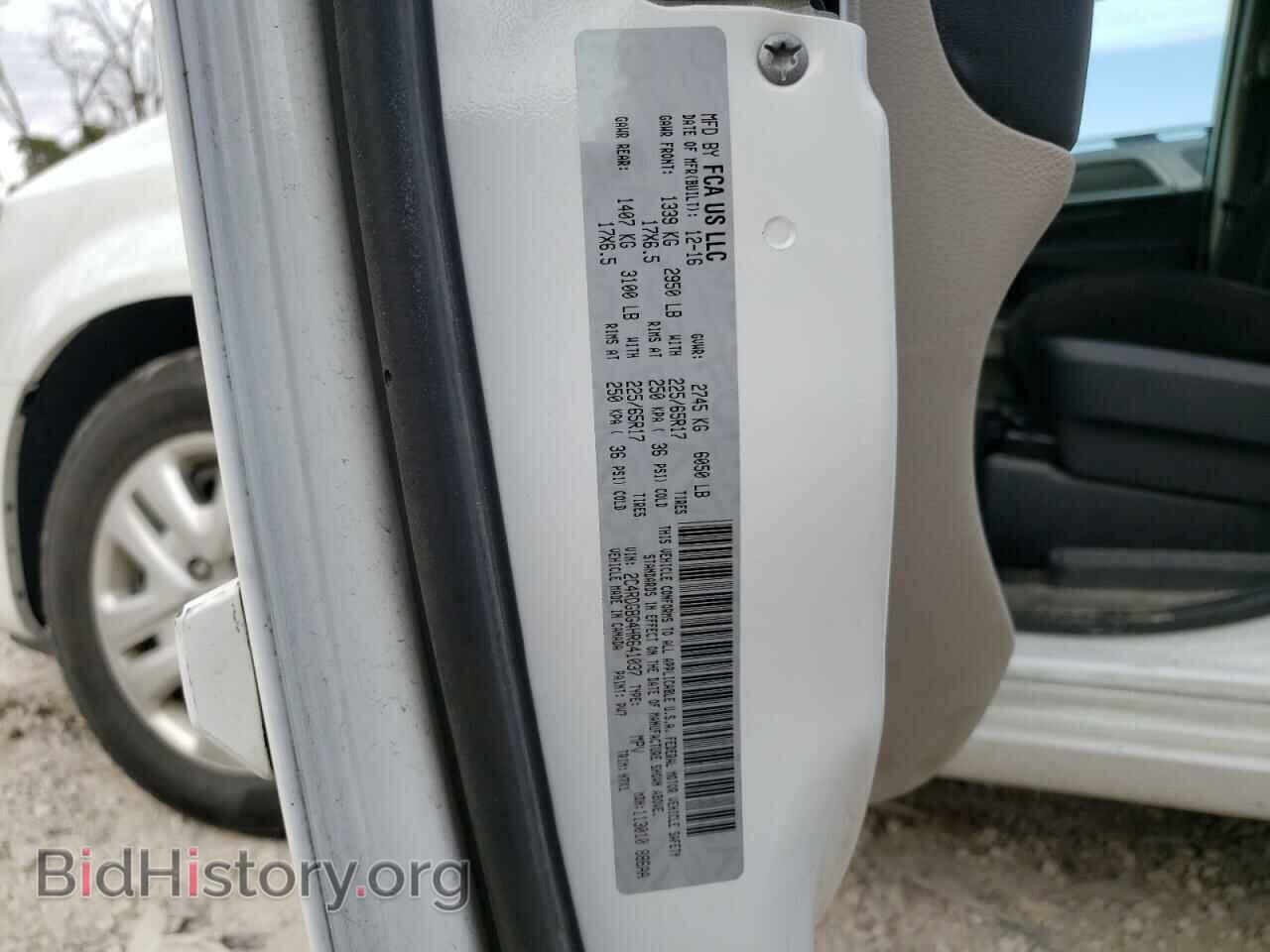 2017 DODGE CARAVAN - VIN: 2C4RDGBG4HR641037 - Photo 13