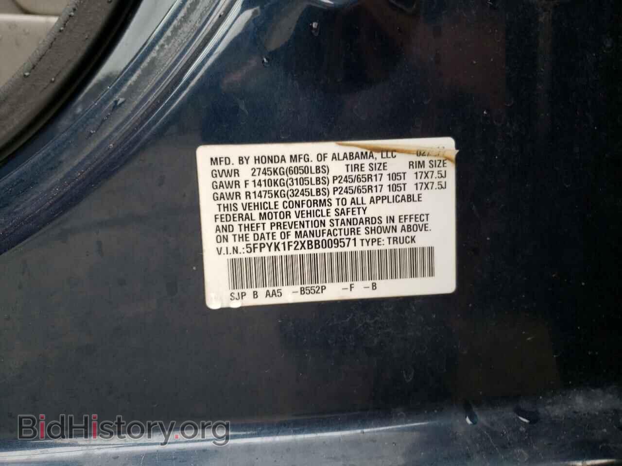 2011 HONDA RIDGELINE - VIN: 5FPYK1F2XBB009571 - Фото 12