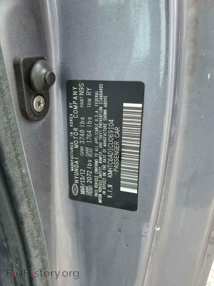 2012 HYUNDAI VELOSTER - VIN: KMHTC6AD1CU069104 - Фото 14