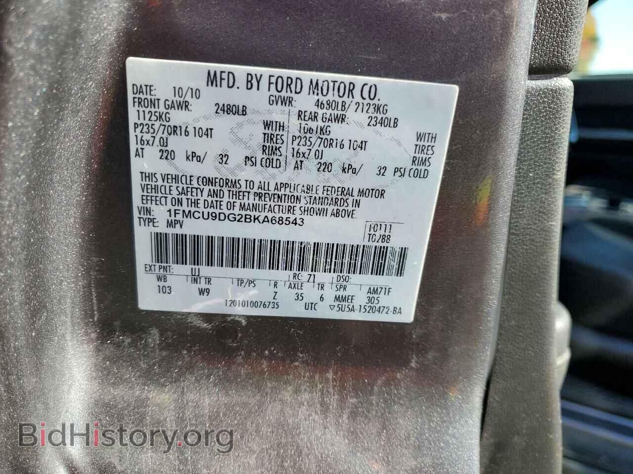 2011 FORD ESCAPE - VIN: 1FMCU9DG2BKA68543 - Фото 12