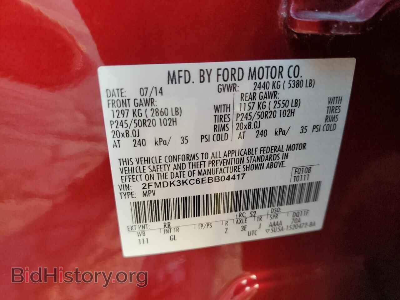 2014 FORD EDGE - VIN: 2FMDK3KC6EBB04417 - Фото 14