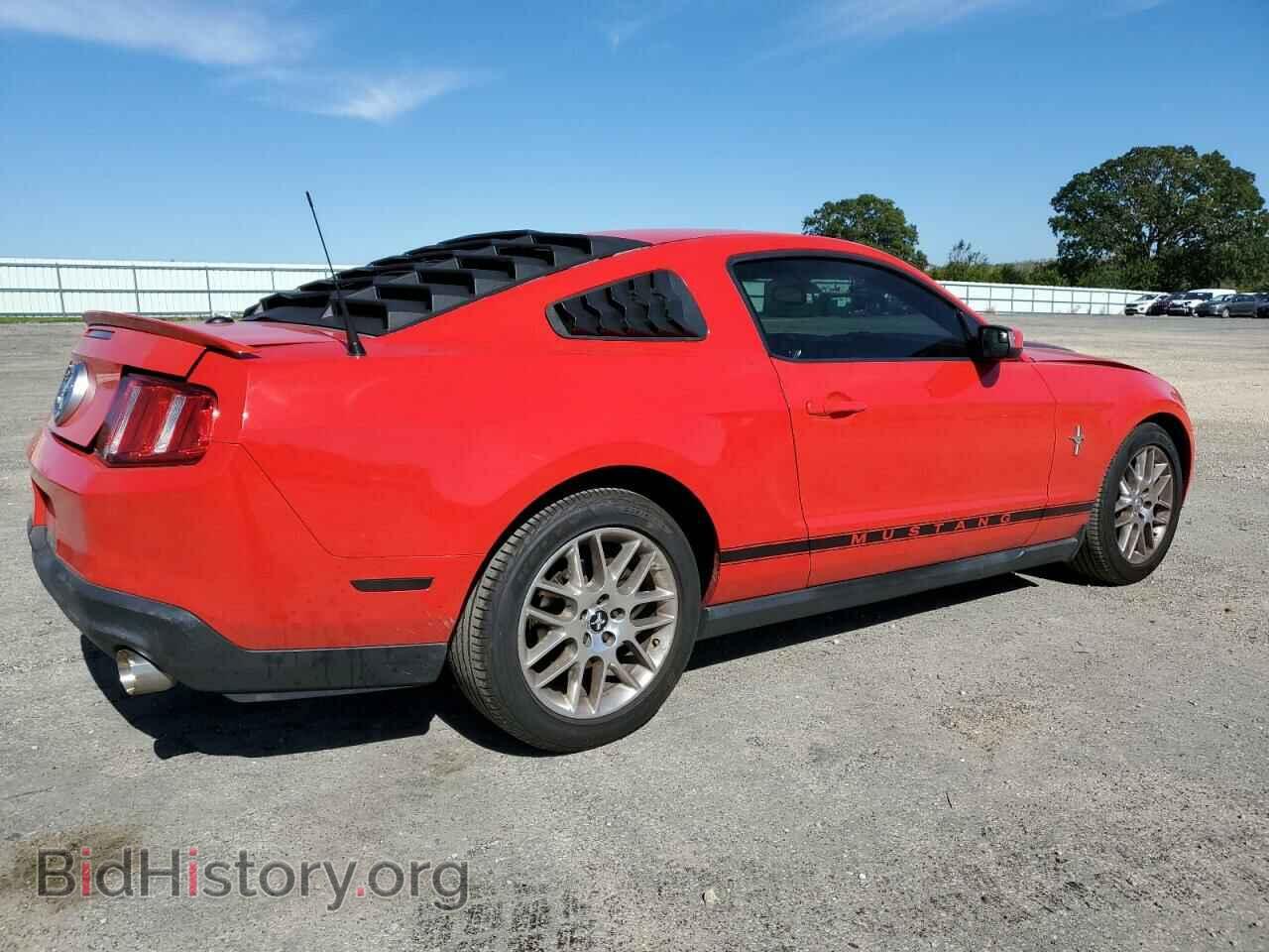 2012 FORD ALL Models - VIN: 1ZVBP8AM7C5221278 - Фото 3