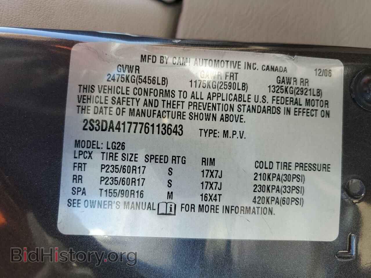 2007 SUZUKI XL7 - VIN: 2S3DA417776113643 - Фото 12