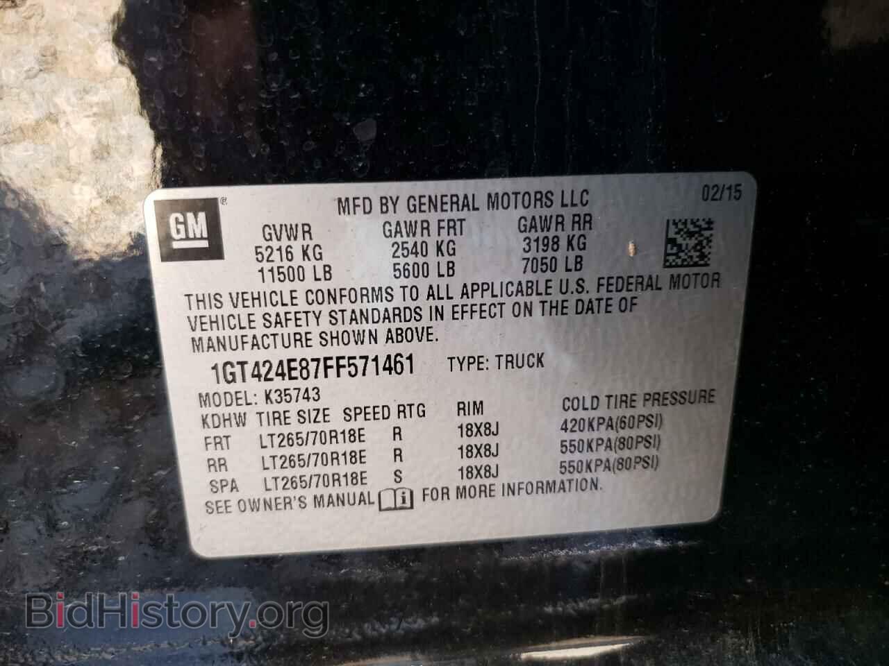 2015 GMC SIERRA - VIN: 1GT424E87FF571461 - Фото 12