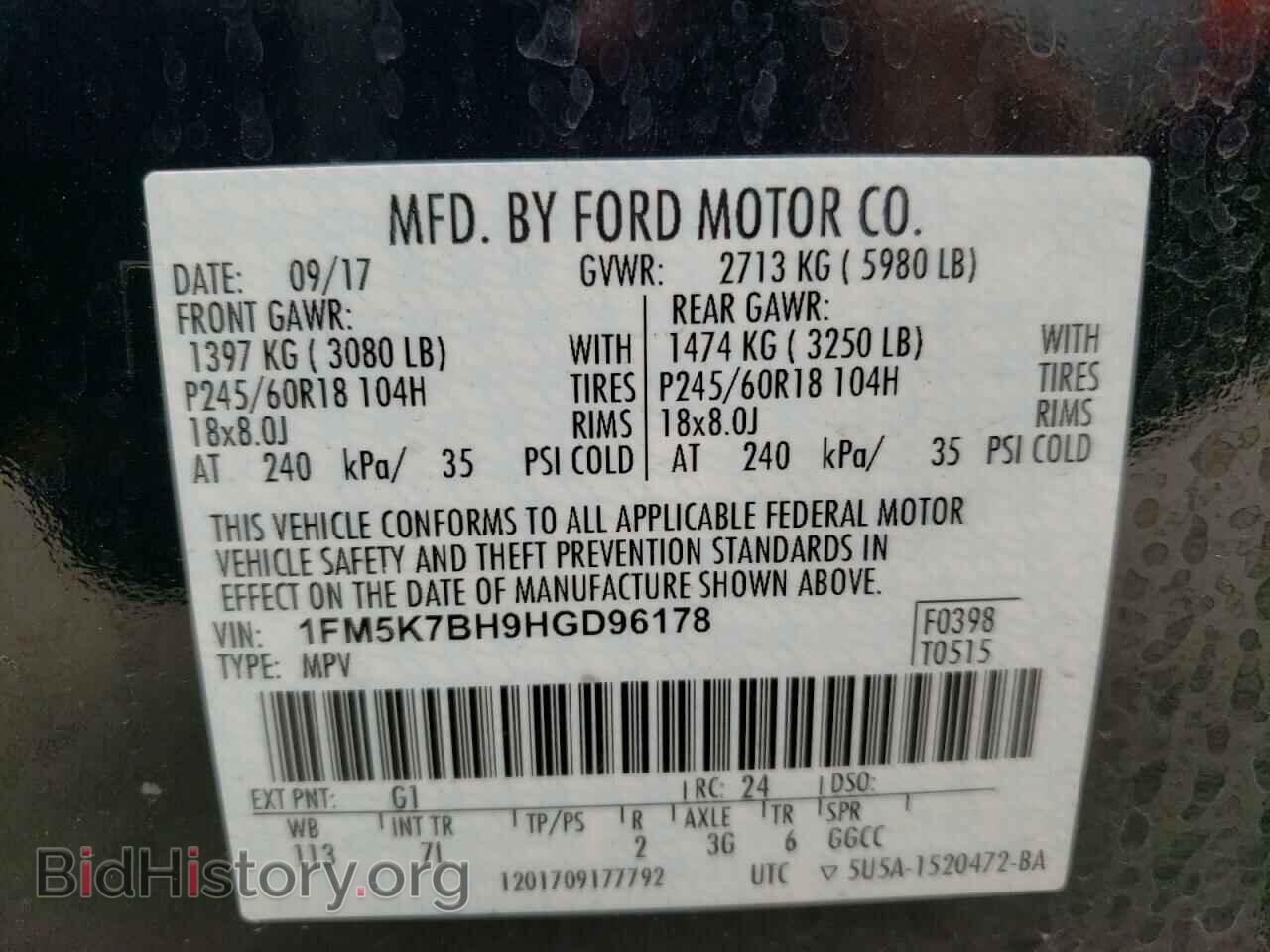 2017 FORD EXPLORER - VIN: 1FM5K7BH9HGD96178 - Photo 13