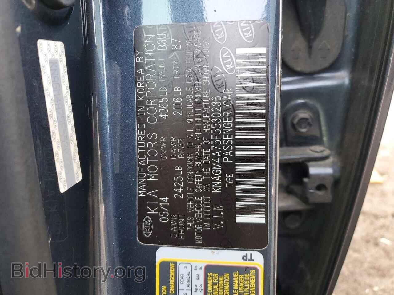 2015 KIA OPTIMA - VIN: KNAGM4A75F5530236 - Фото 12