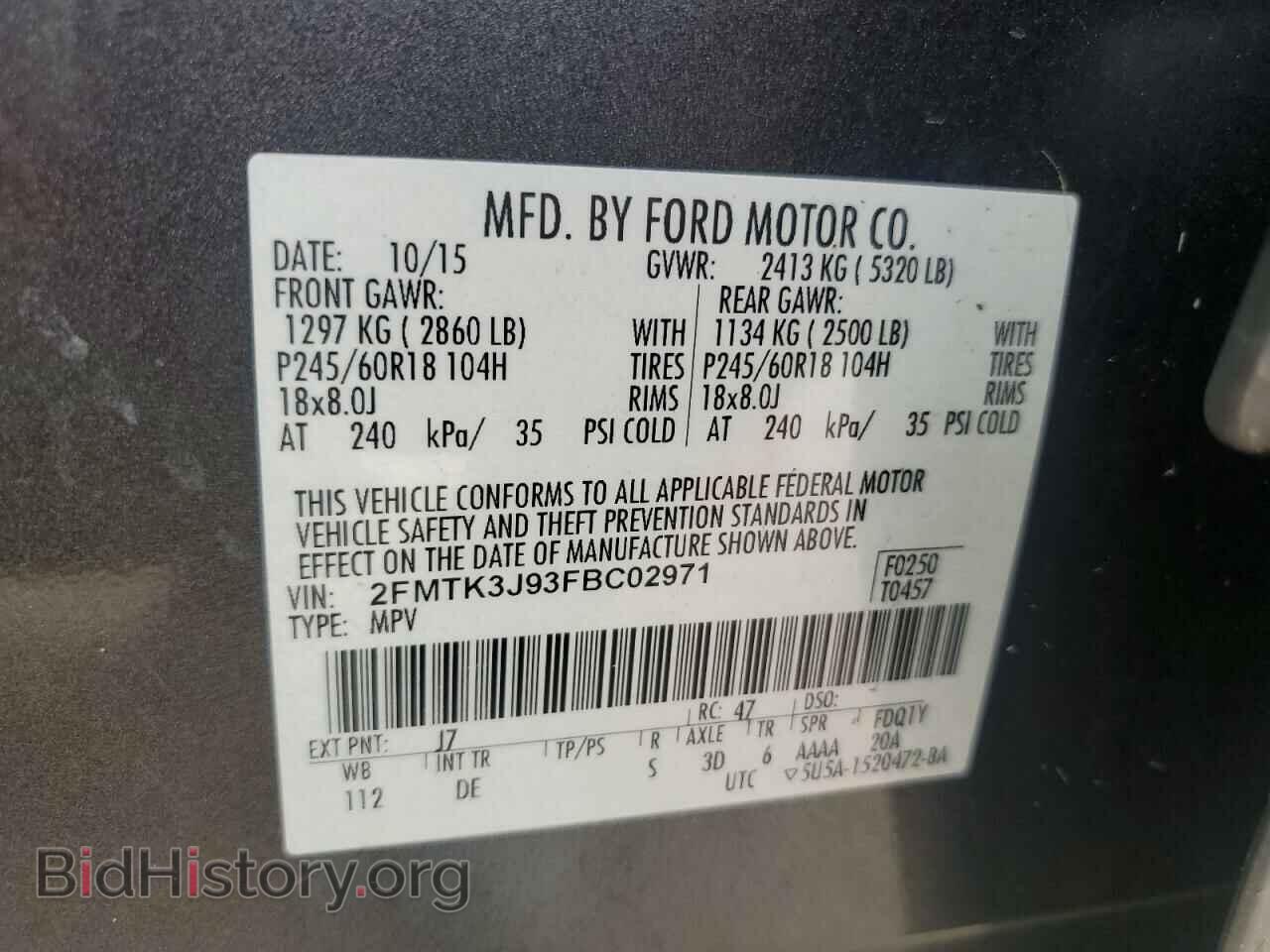 2015 FORD EDGE - VIN: 2FMTK3J93FBC02971 - Фото 13