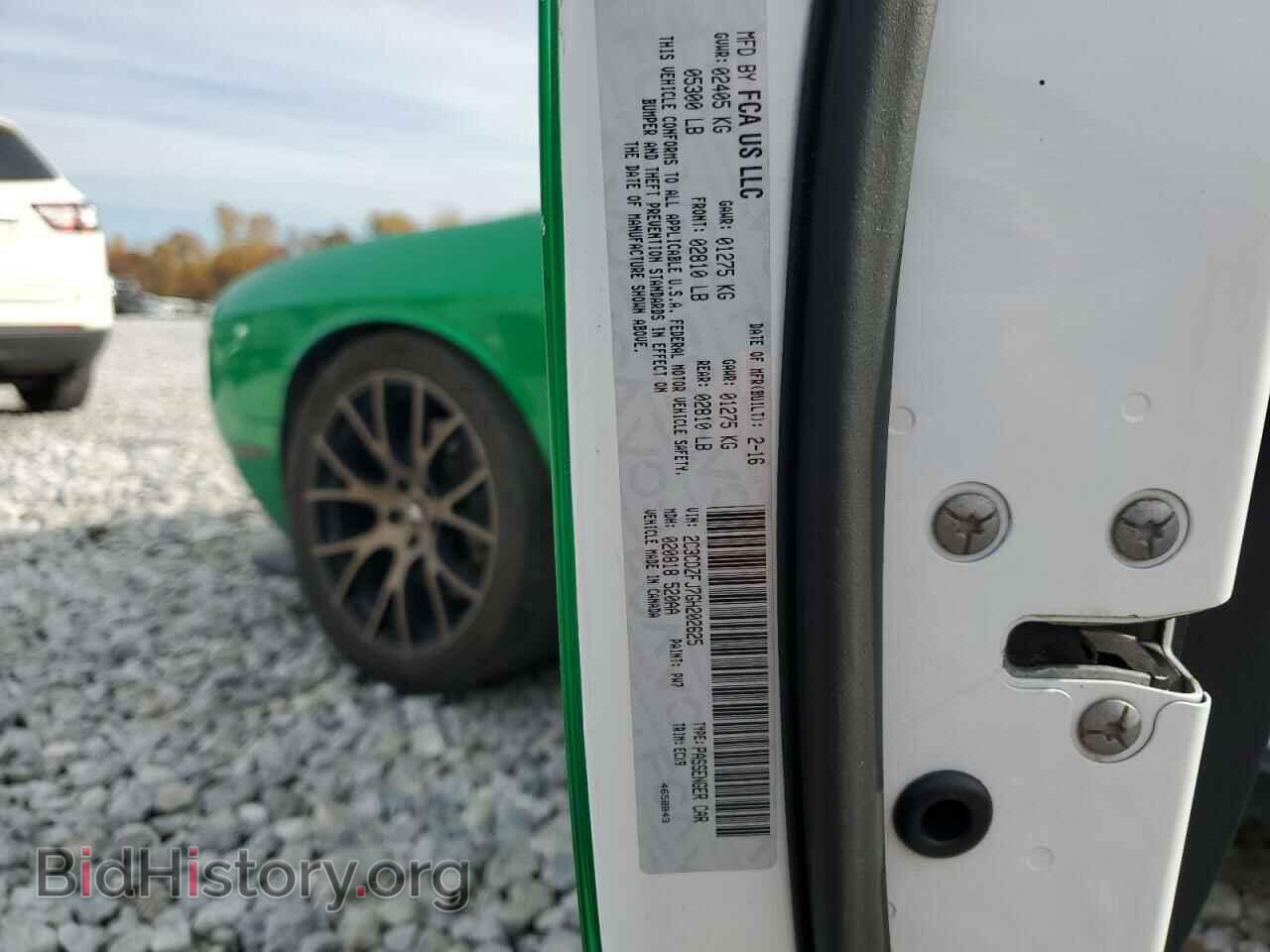 2016 DODGE CHALLENGER - VIN: 2C3CDZFJ7GH202625 - Photo 12