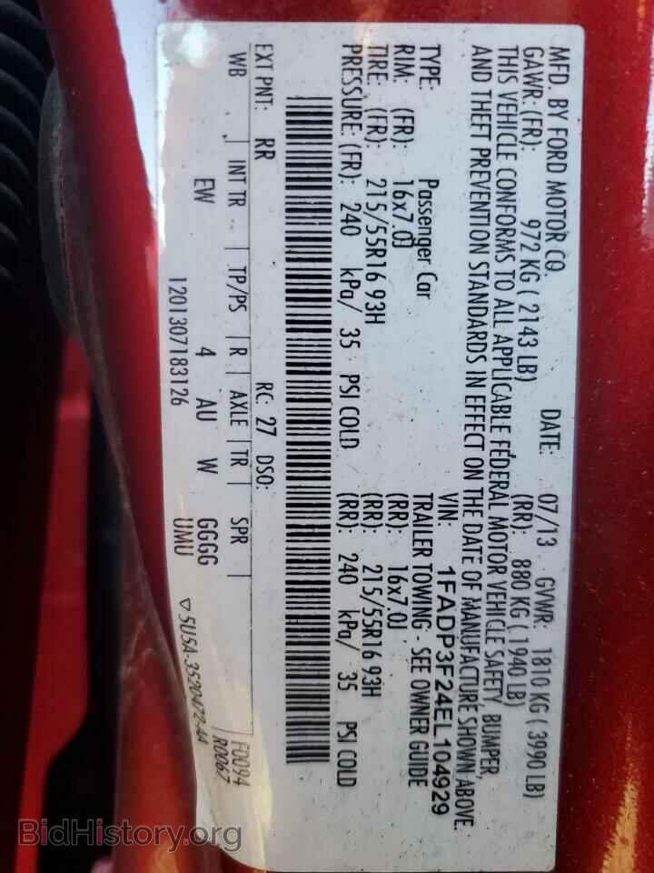 2014 FORD FOCUS - VIN: 1FADP3F24EL104929 - Фото 12
