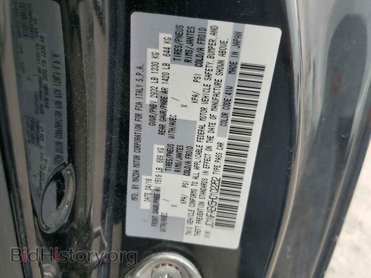2017 FIAT ALL MODELS - VIN: JC1NFAEK5H0102262 - Фото 12