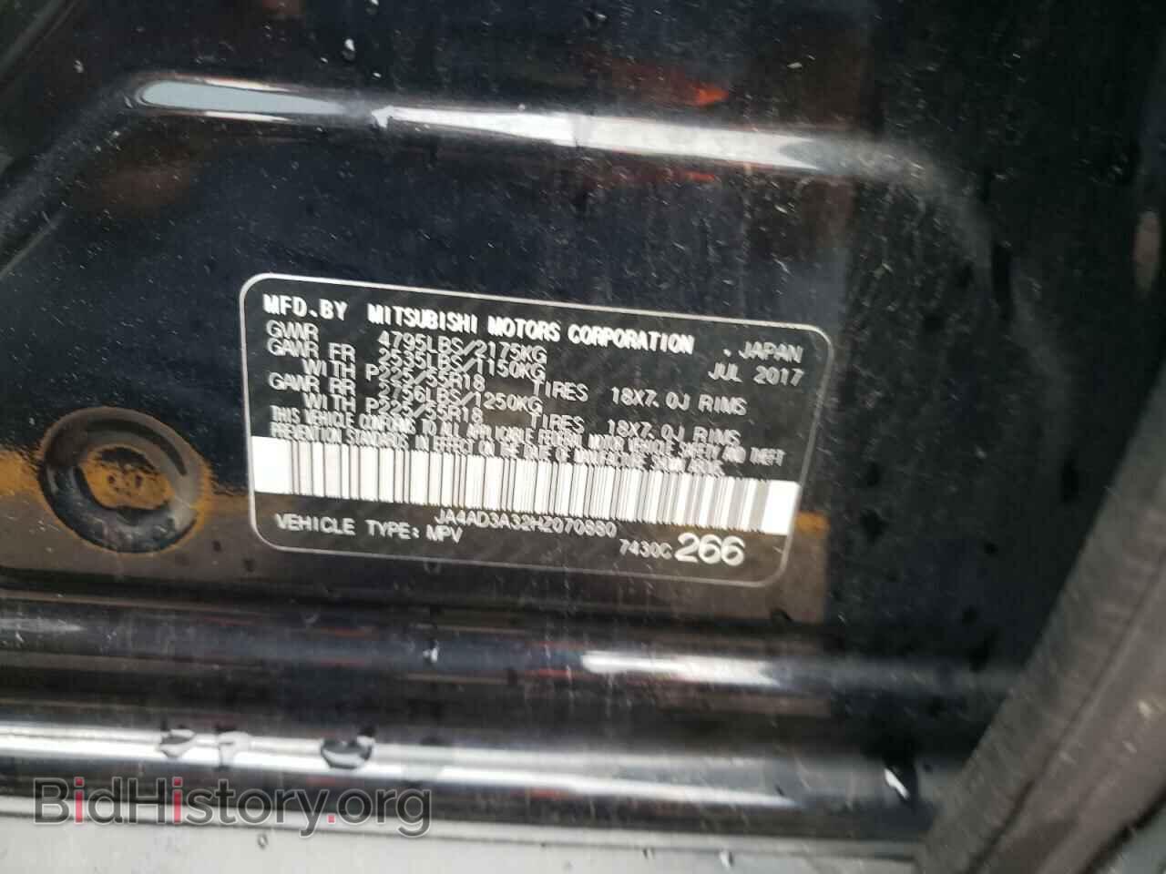 2017 MITSUBISHI OUTLANDER - VIN: JA4AD3A32HZ070880 - Фото 12