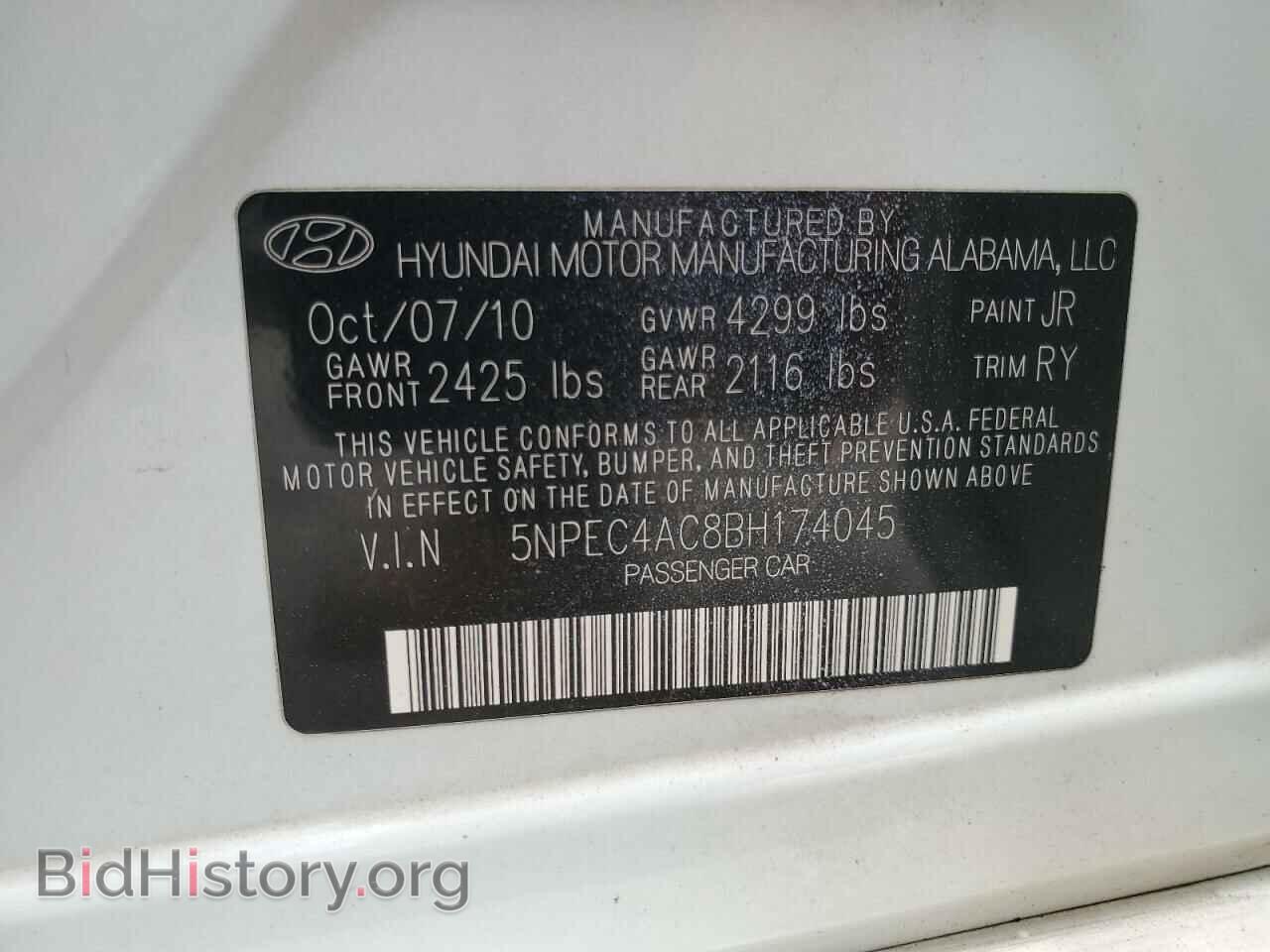 2011 HYUNDAI SONATA - VIN: 5NPEC4AC8BH174045 - Фото 12