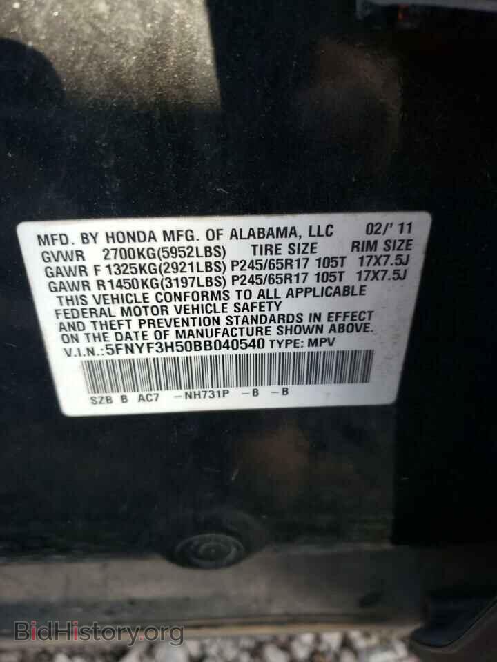 2011 HONDA PILOT - VIN: 5FNYF3H50BB040540 - Фото 12