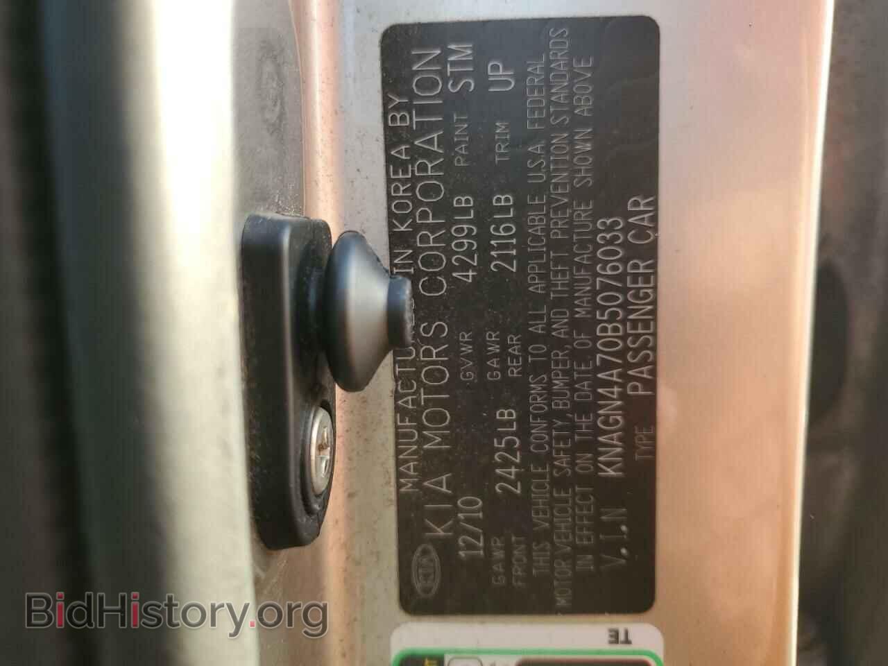 2011 KIA OPTIMA - VIN: KNAGN4A70B5076033 - Photo 12