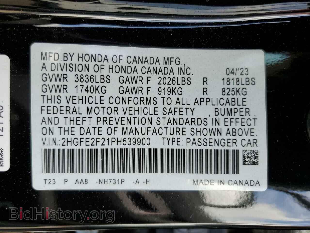 2023 HONDA CIVIC - VIN: 2HGFE2F21PH539900 - Фото 12