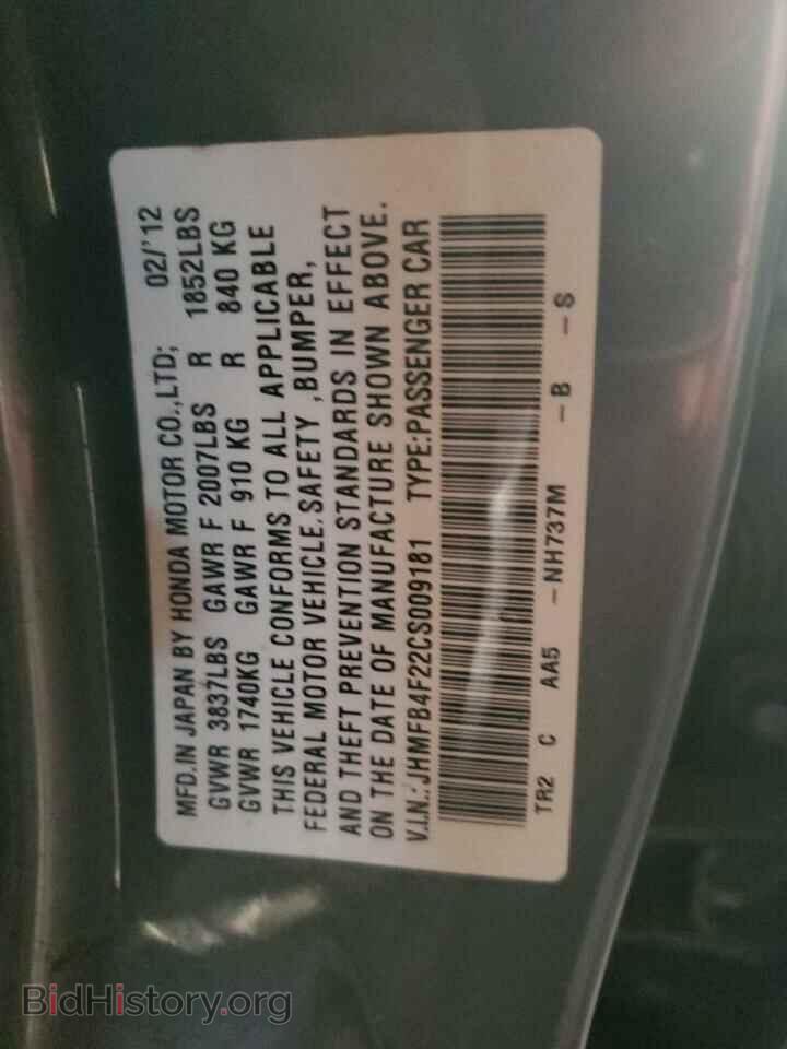2012 HONDA CIVIC - VIN: JHMFB4F22CS009181 - Фото 12