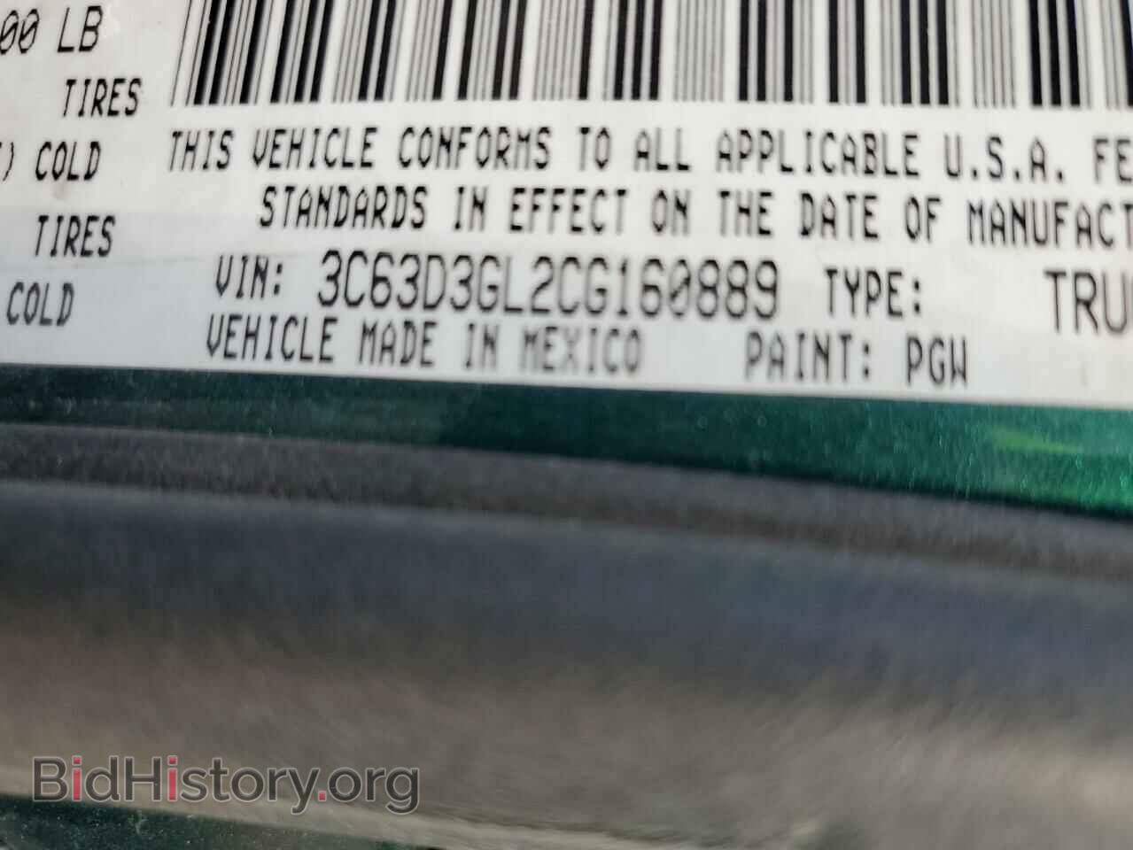 2012 DODGE RAM 3500 - VIN: 3C63D3GL2CG160889 - Фото 12