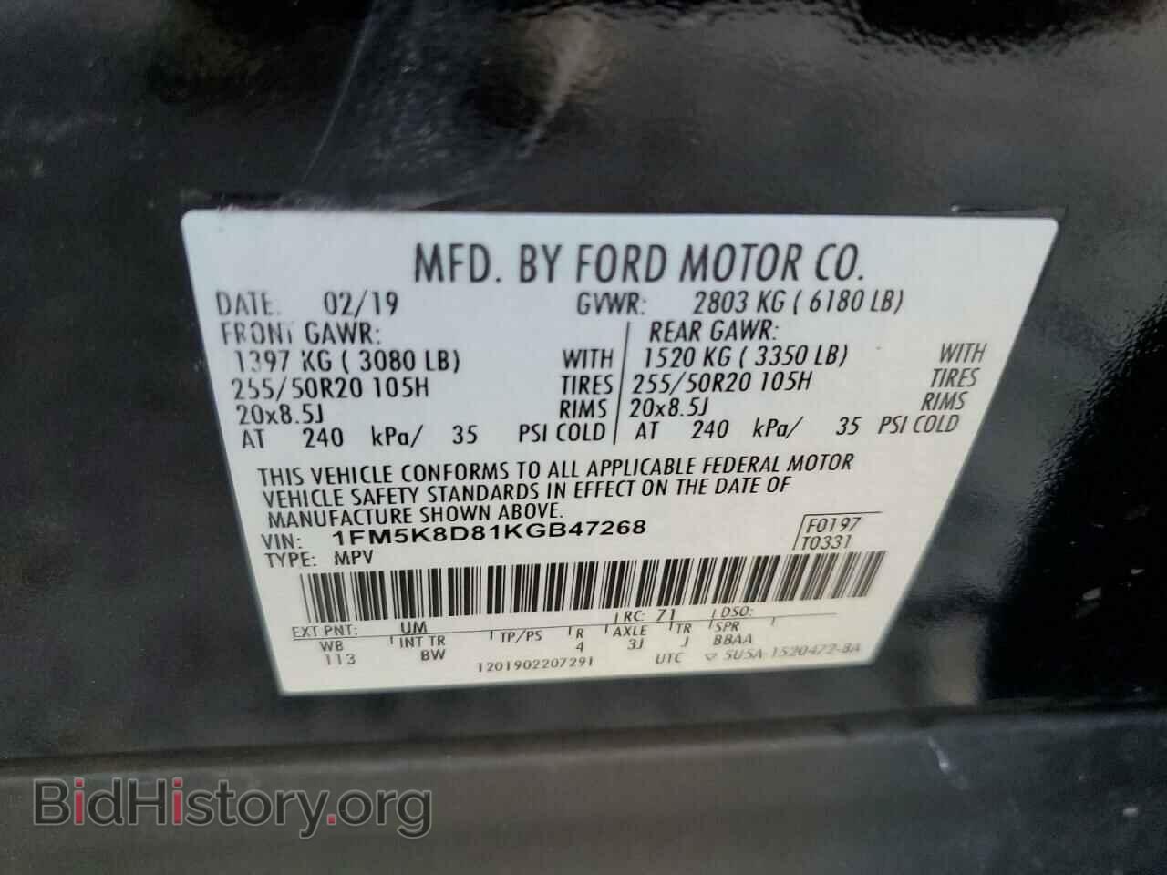 2019 FORD EXPLORER - VIN: 1FM5K8D81KGB47268 - Фото 12