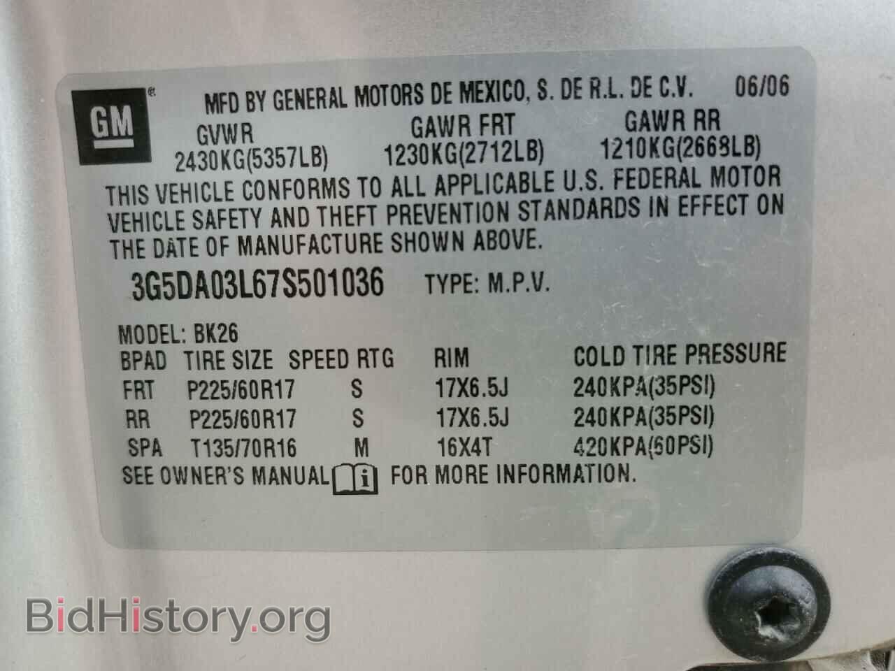 2007 BUICK RENDEZVOUS - VIN: 3G5DA03L67S501036 - Photo 13