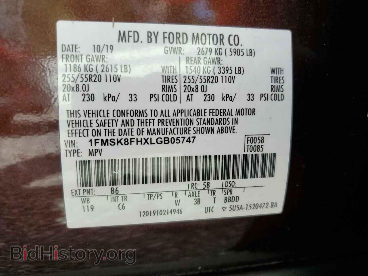 2020 FORD EXPLORER - VIN: 1FMSK8FHXLGB05747 - Фото 14