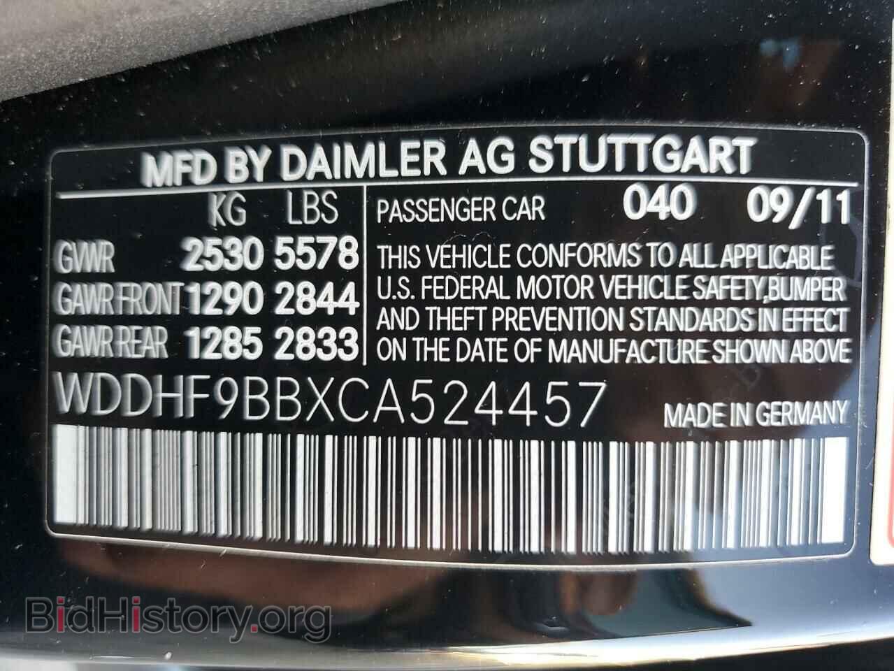2012 MERCEDES-BENZ E-CLASS - VIN: WDDHF9BBXCA524457 - Фото 13