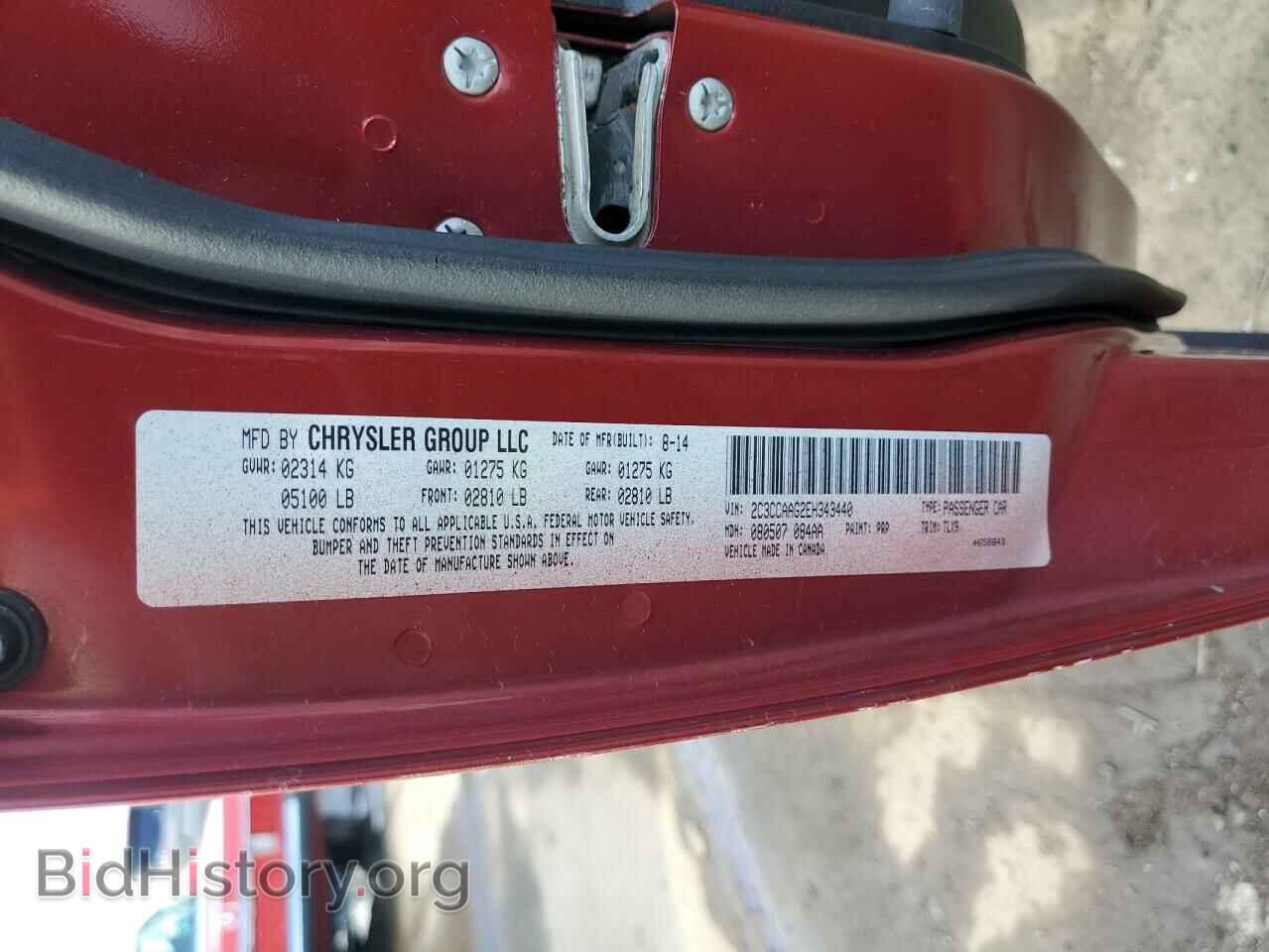 2014 CHRYSLER 300 - VIN: 2C3CCAAG2EH343440 - Фото 12