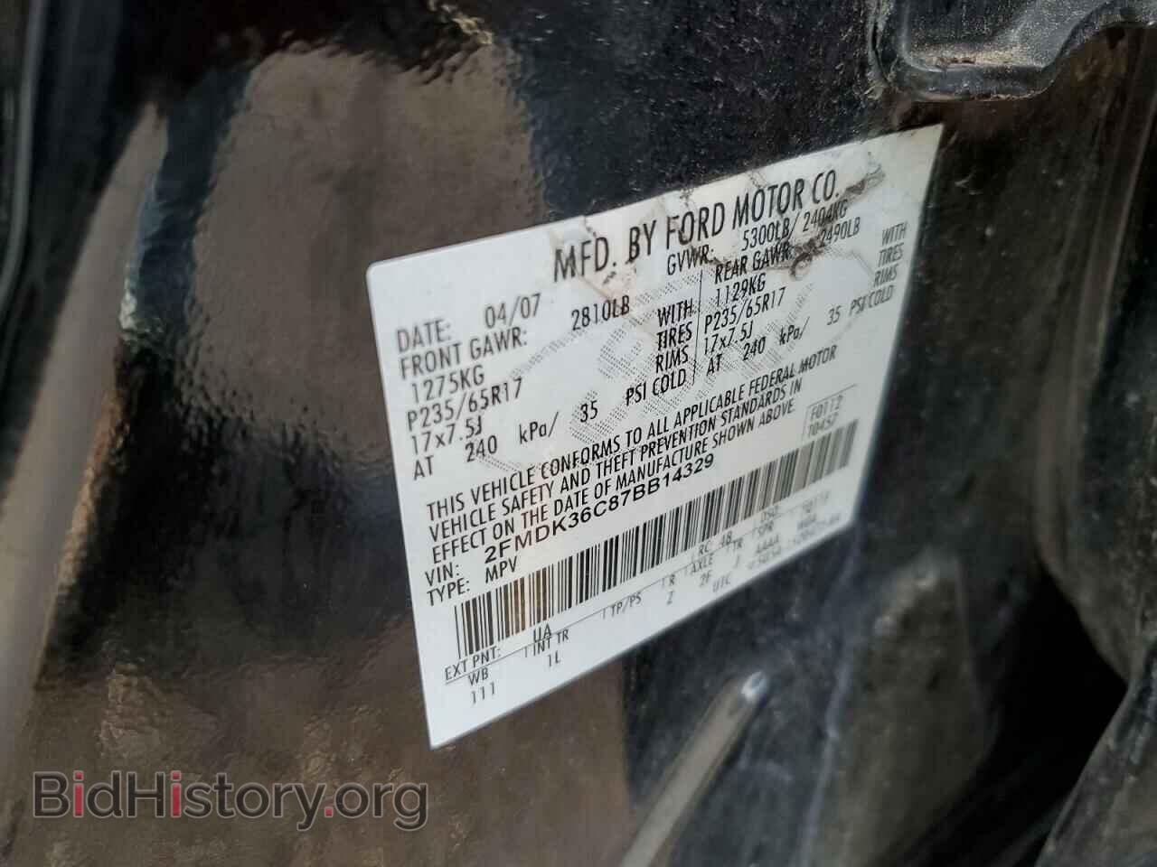 2007 FORD EDGE - VIN: 2FMDK36C87BB14329 - Фото 12