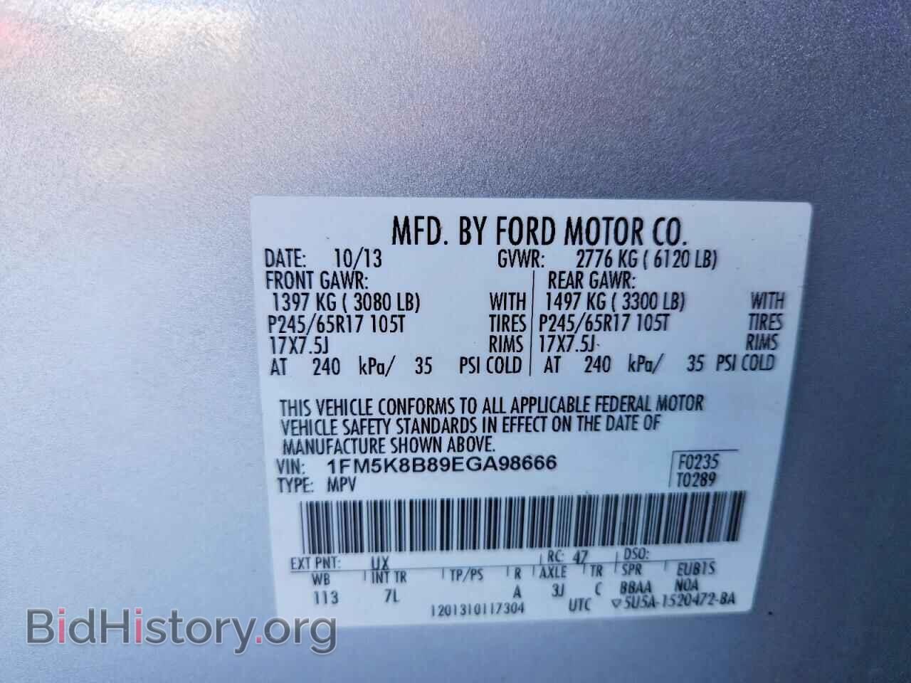 2014 FORD EXPLORER - VIN: 1FM5K8B89EGA98666 - Фото 13