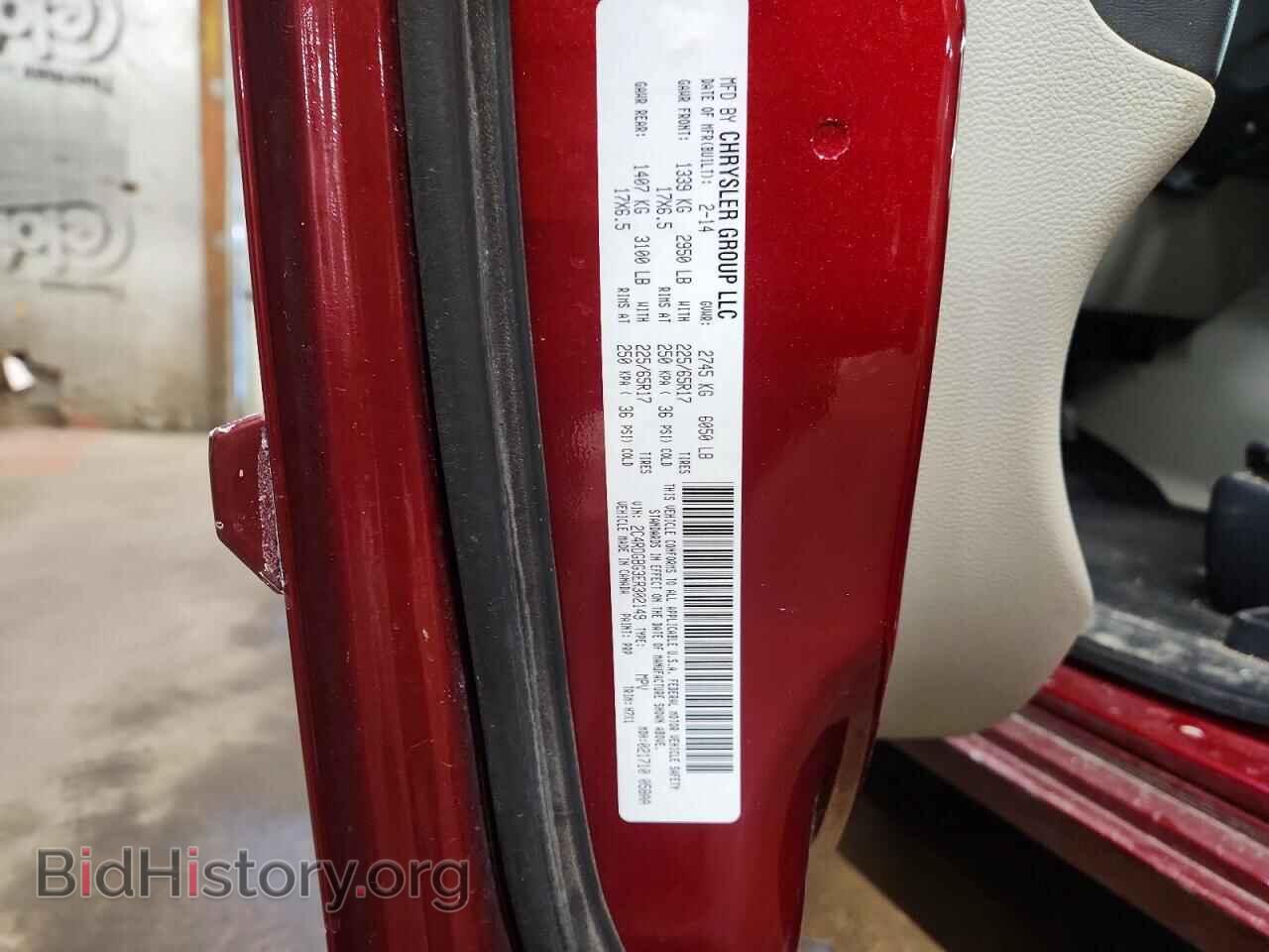 2014 DODGE CARAVAN - VIN: 2C4RDGBG3ER302149 - Фото 13