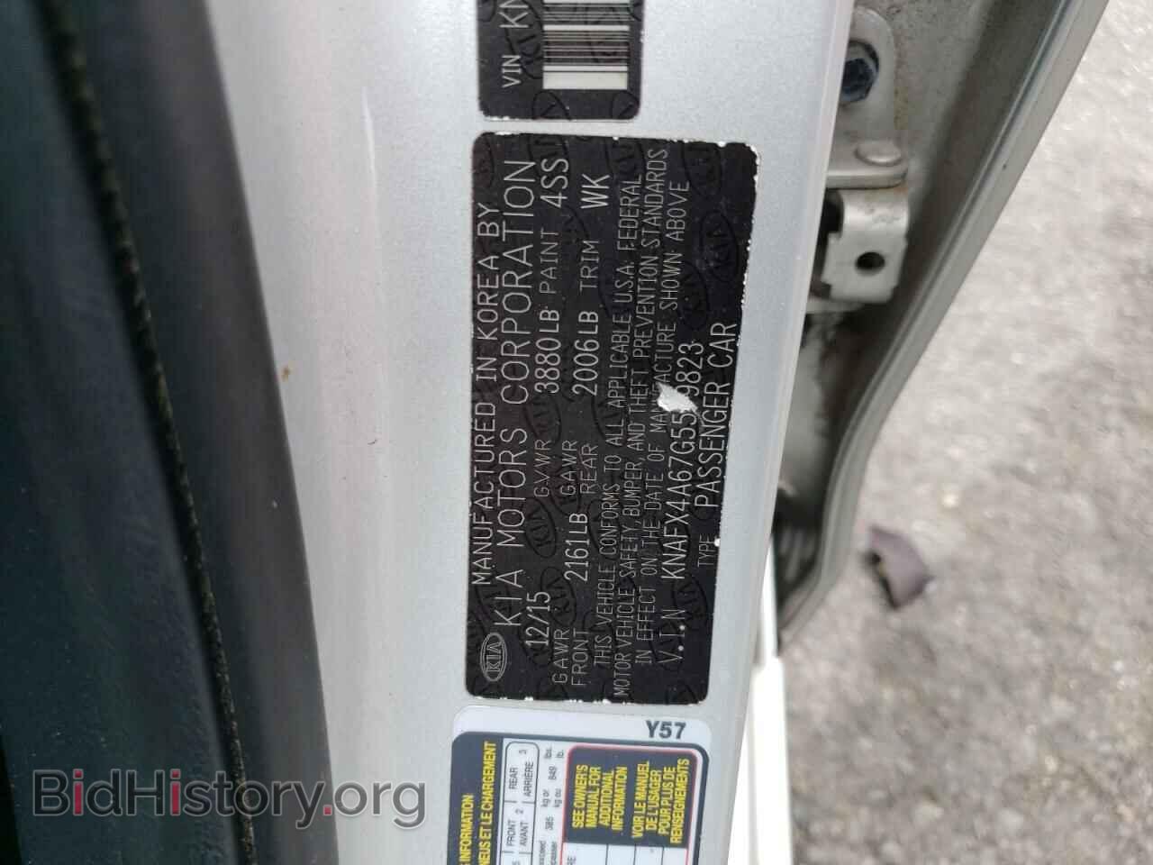 2016 KIA FORTE - VIN: KNAFX4A67G5579823 - Фото 13